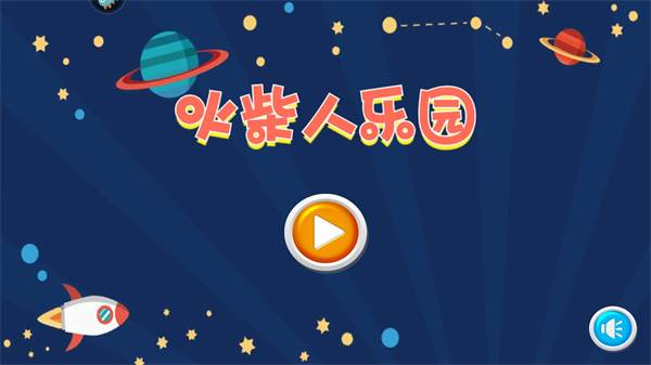 新手攻略配图1