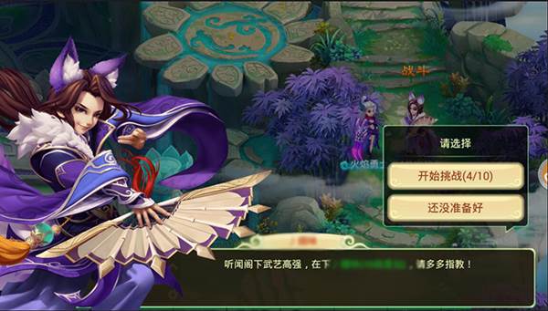 如何快速升级配图5