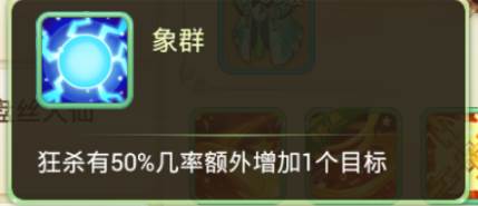 主流伙伴被动分析配图2