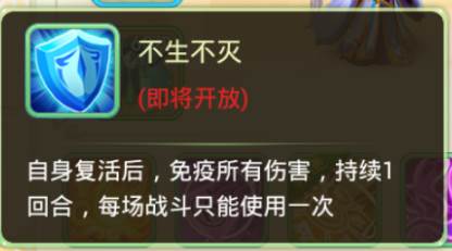 主流伙伴被动分析配图3