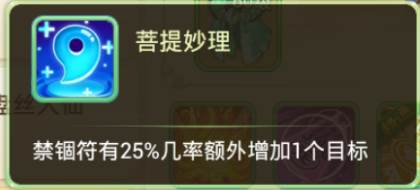 主流伙伴被动分析配图4