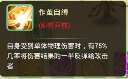 主流伙伴被动分析配图5