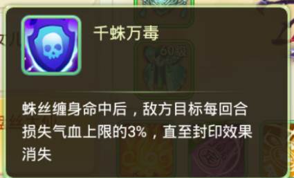 主流伙伴被动分析配图6