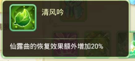 主流伙伴被动分析配图8