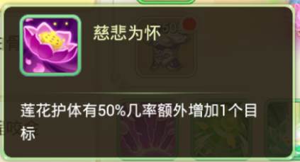 主流伙伴被动分析配图10