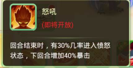 主流伙伴被动分析配图11