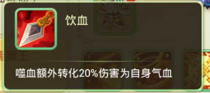 主流伙伴被动分析配图12