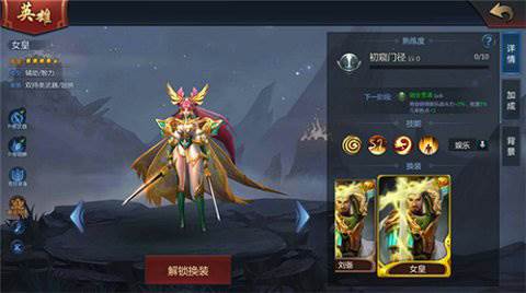 AD角色玩法攻略配图4