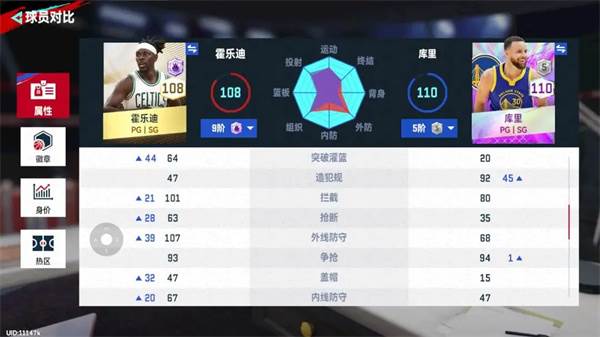 金卡球员推荐配图3