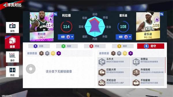 金卡球员推荐配图5