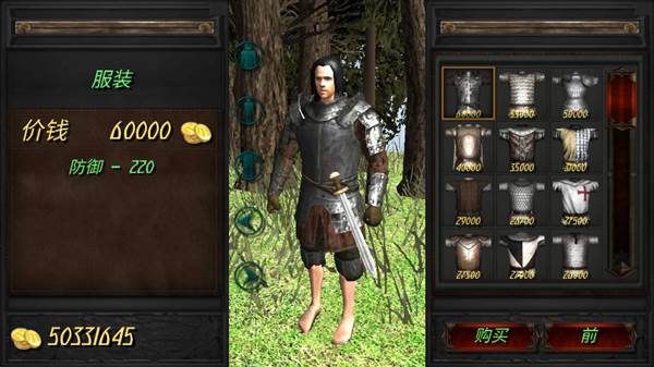 兴盛帝国汉化版宣传图