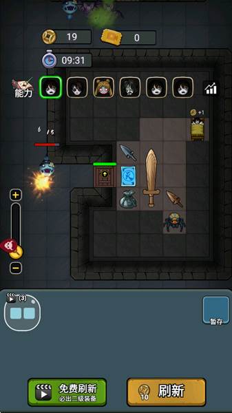 猛鬼来袭游戏手机版宣传图