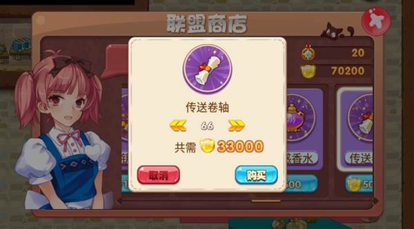 游戏亮点配图1