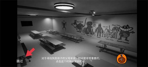 新手攻略配图4