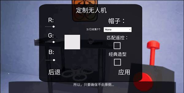新手攻略配图8