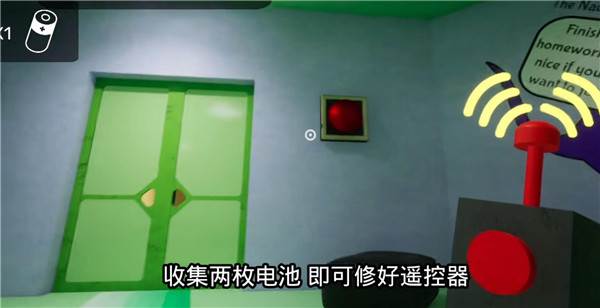 完美剧情攻略配图3
