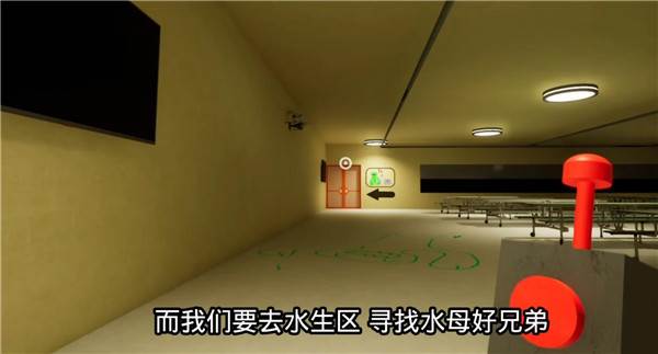 完美剧情攻略配图5