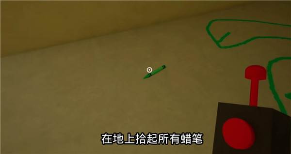 完美剧情攻略配图6