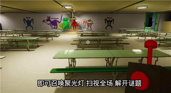 完美剧情攻略配图9