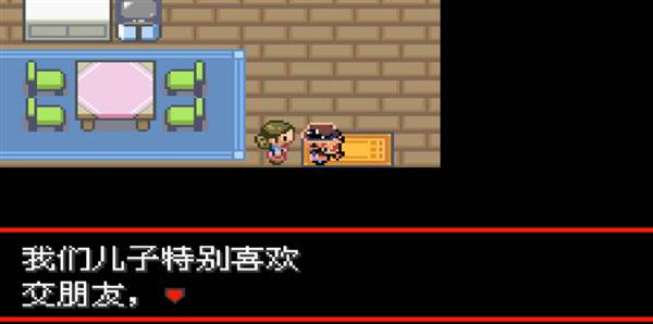 怎么玩配图2