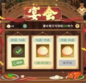 萌新开荒攻略配图2