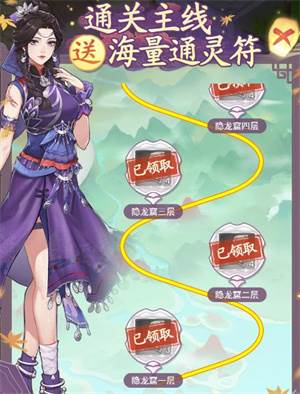 萌新开荒攻略配图7