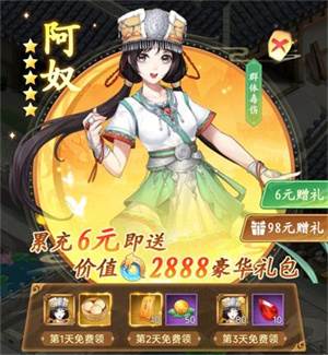 萌新开荒攻略配图9