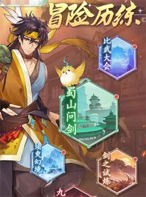 萌新开荒攻略配图10