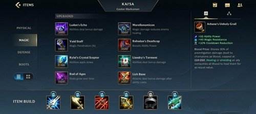 卡莎攻略配图10