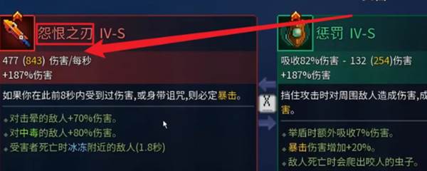 拍脸血瓶有什么用配图3