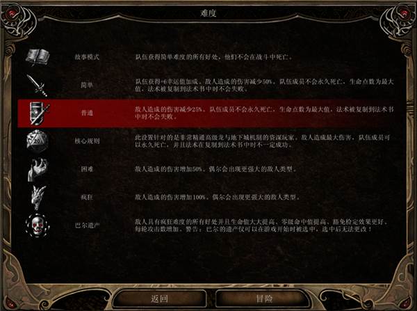 游戏攻略配图7