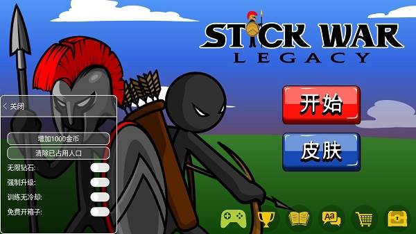 火柴人战争遗产内置修改器宣传图