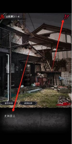 新手攻略配图2