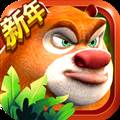 熊出没森林勇士无限金币钻石版