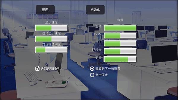 新手攻略配图2