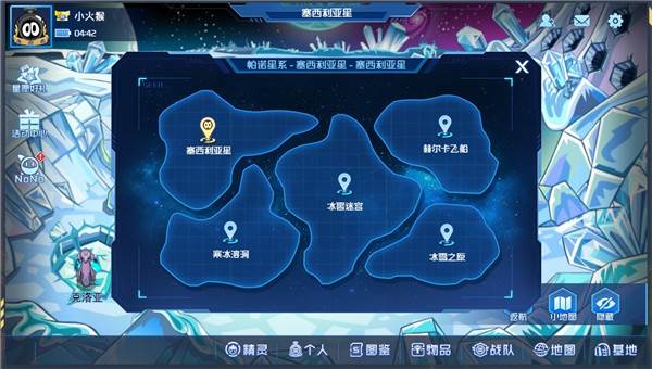 玩法介绍配图7