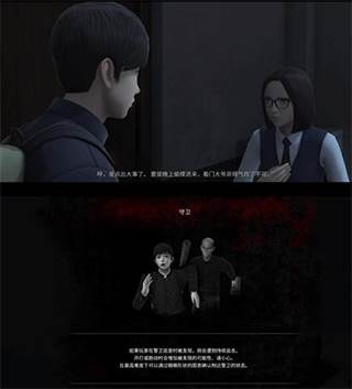 新手通关攻略配图5