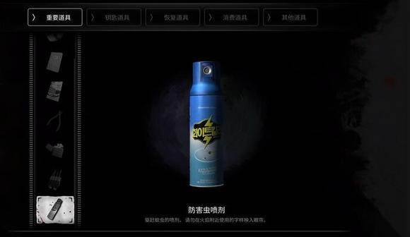新手通关攻略配图10
