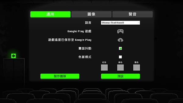 怎么设置中文配图3