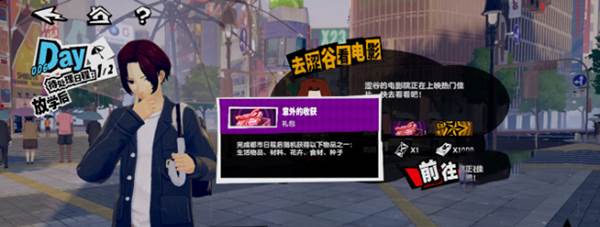 版种子怎么获得配图2