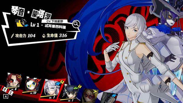 怪盗偶像攻略配图3