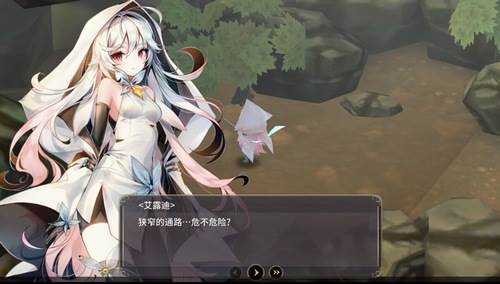 游戏攻略配图11