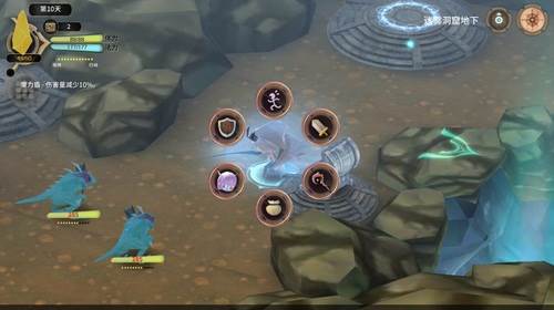 游戏攻略配图16