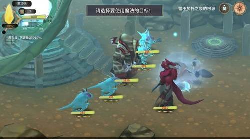 游戏攻略配图18