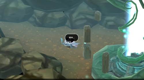 游戏攻略配图19