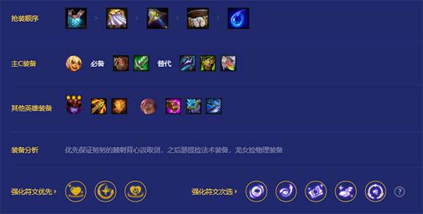 八斗森林努努——8斗士3永恒之森配图2