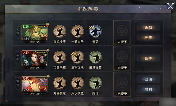 大乔流氓队配图1