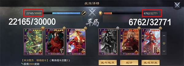 大乔流氓队配图2