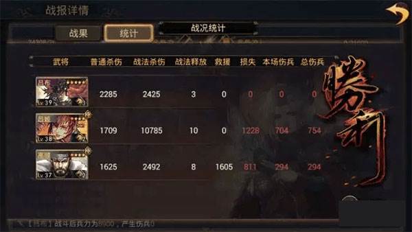 上阵父女兵温侯无双组合介绍配图1