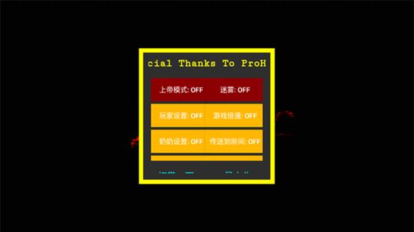 新手教程配图1